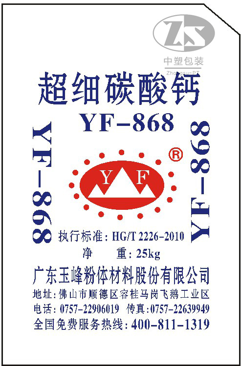 2019到2020年部分产品展示 product 5 - 2019到2020年部分产品展示